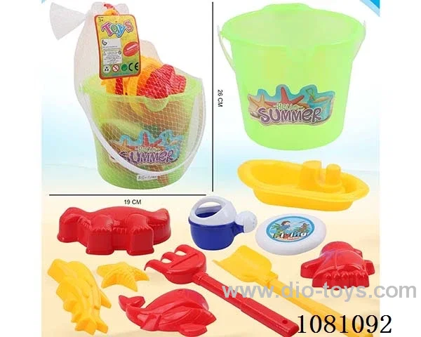 beach toys
