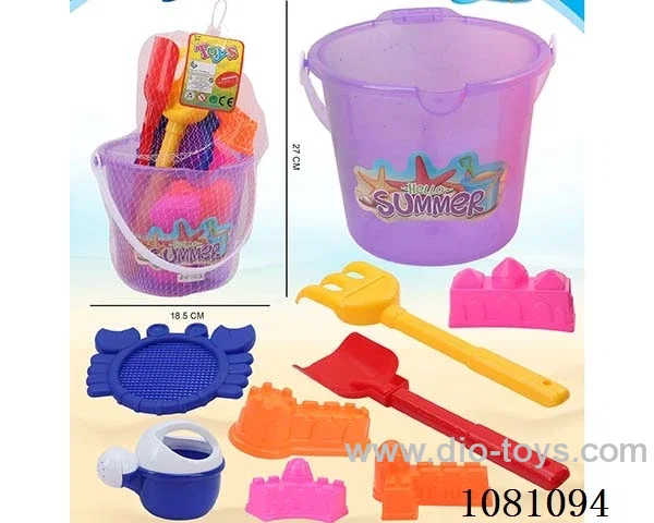 beach toys