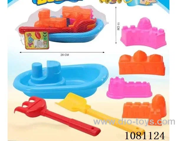 beach toys