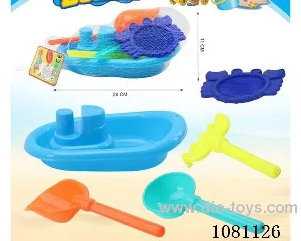 beach toys