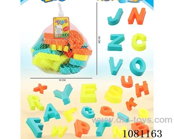 beach toys