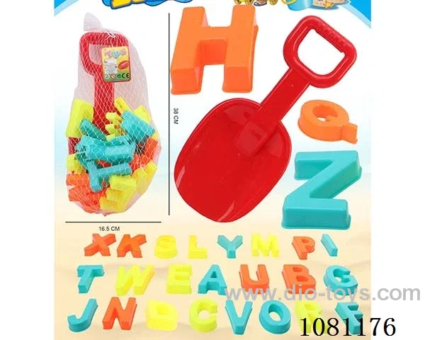 beach toys