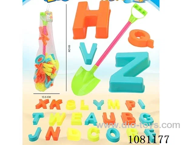 beach toys