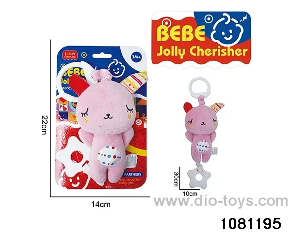Plush Hammock Toys in Tied On Card