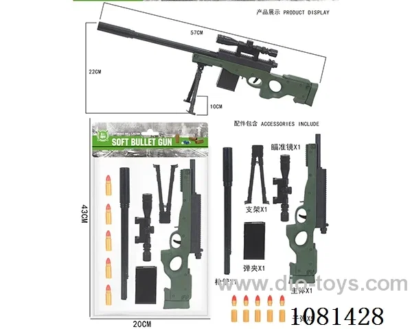 soft bullet gun toys