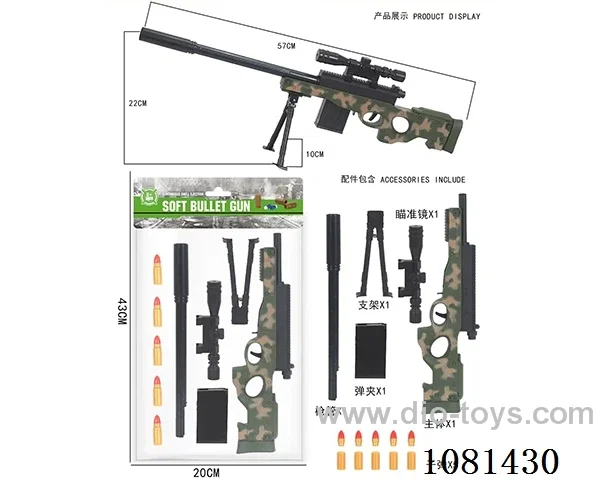 soft bullet gun toys