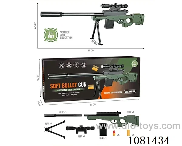 soft bullet gun toys