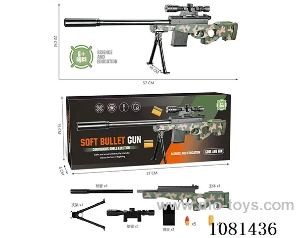 soft bullet gun toys