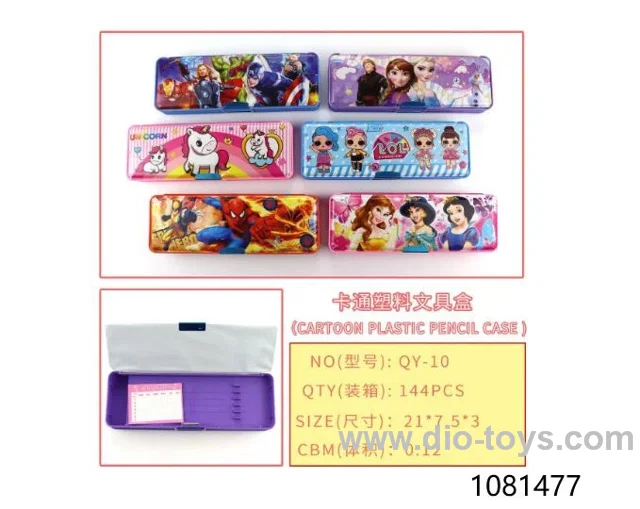 pencil box