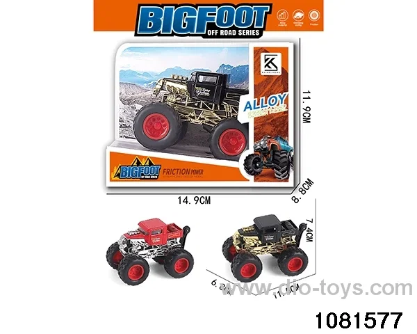 Alloy inertia vehicle in display box