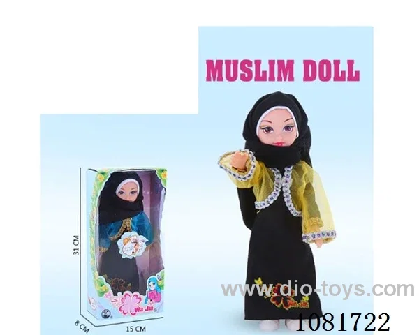 12 inch doll with arabi music