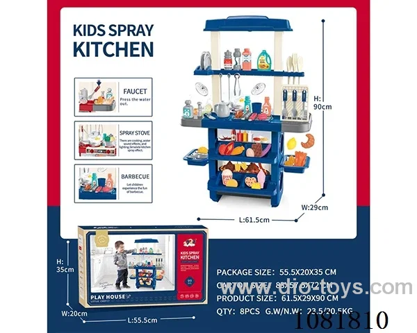 barbecue set