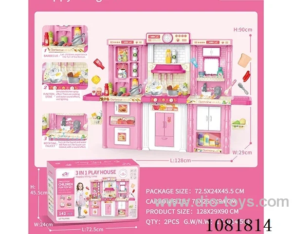 barbecue set