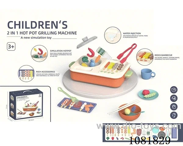 barbecue set