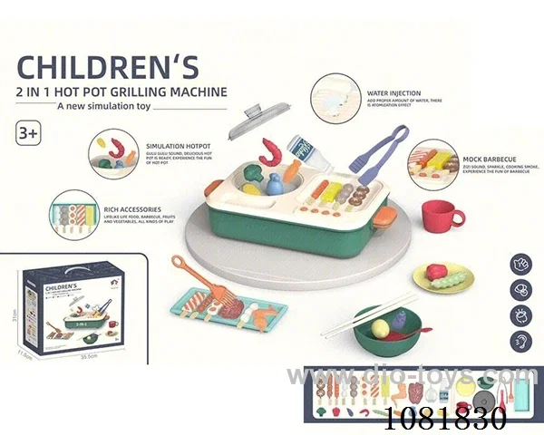 barbecue set