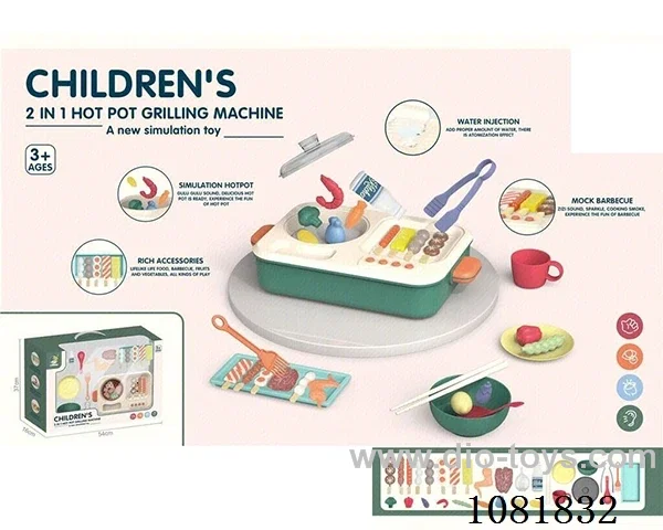 barbecue set
