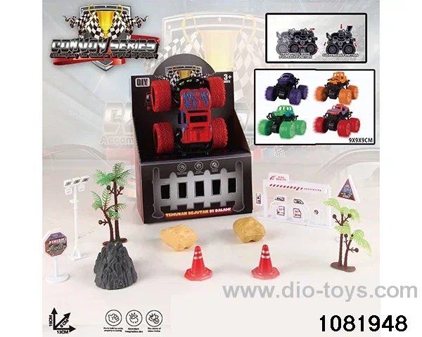 Dual Inertia Buggy Set in window box