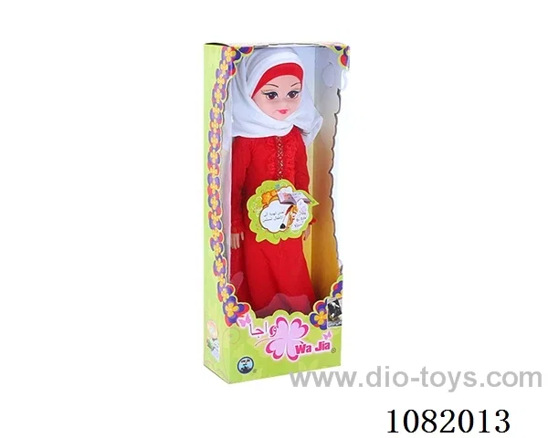 22 inch doll with arabi music