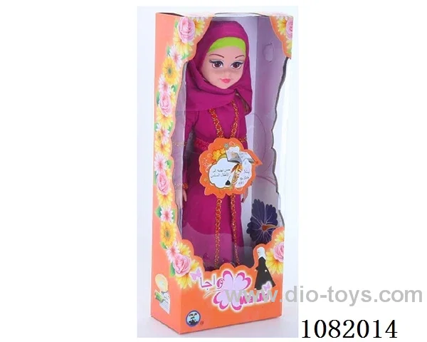 22 inch doll with arabi music