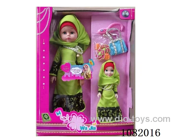 18 inch doll with arabi music（the big one)