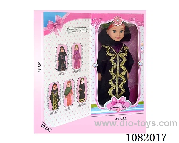 20 inch doll with arabi music