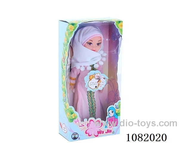 12 inch doll with arabi music