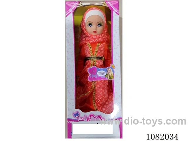 18 inch doll with arabi music