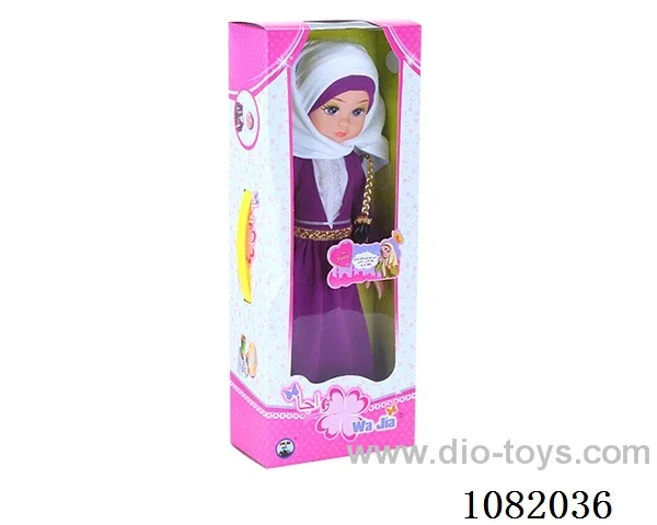18 inch doll with arabi music