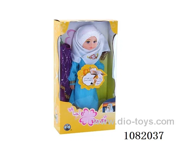 18 inch doll with arabi music
