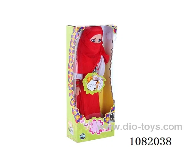 22 inch doll with arabi music