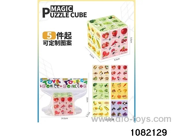 5.5cm Third Order Rubik's Cube in opp bag