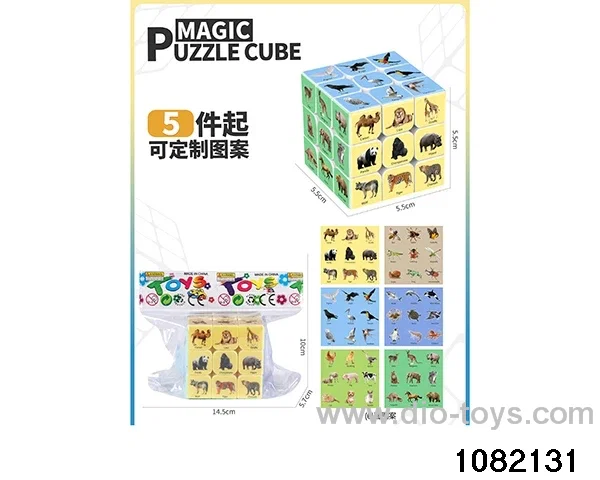 5.5cm Third Order Rubik's Cube in opp bag