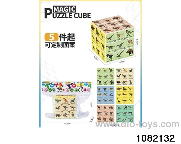 5.5cm Third Order Rubik's Cube in opp bag
