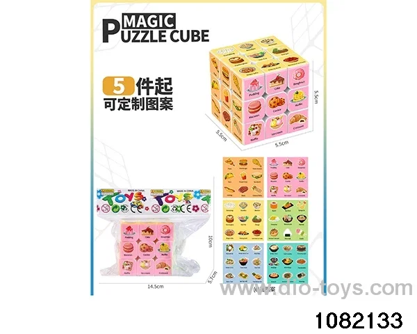 5.5cm Third Order Rubik's Cube in opp bag