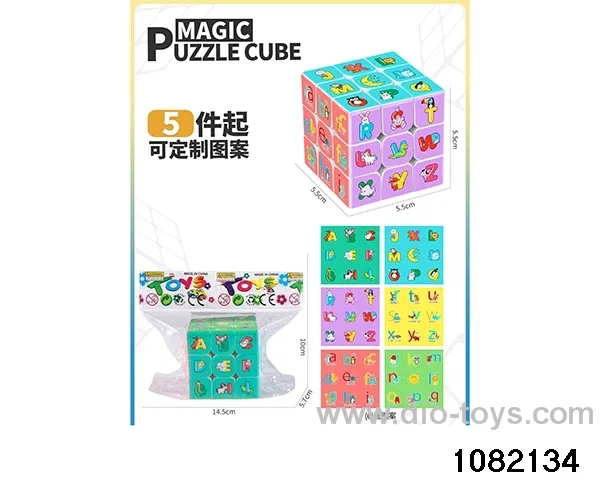 5.5cm Third Order Rubik's Cube in opp bag