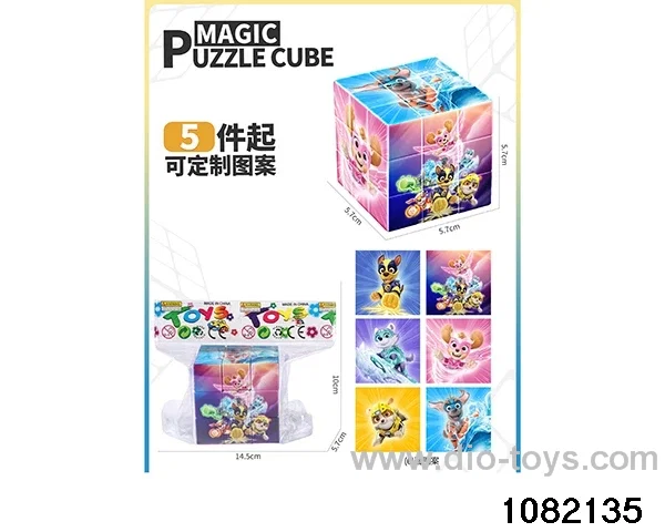 5.7cm Third Order Rubik's Cube in opp bag