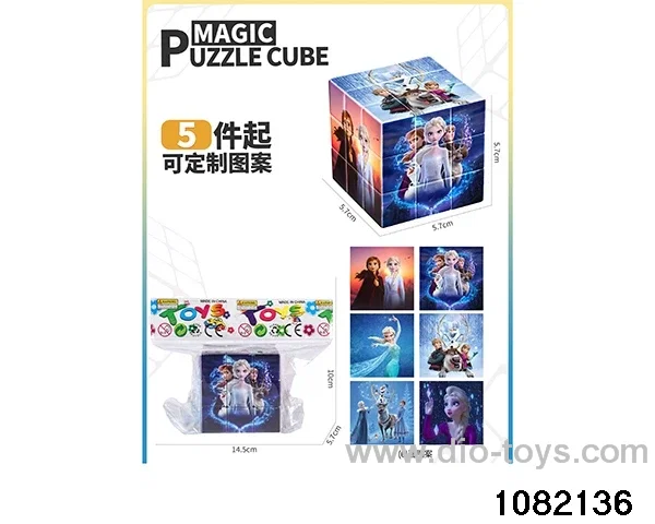 5.7cm Third Order Rubik's Cube in opp bag