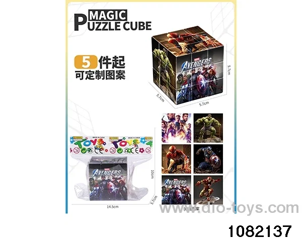 5.7cm Third Order Rubik's Cube in opp bag