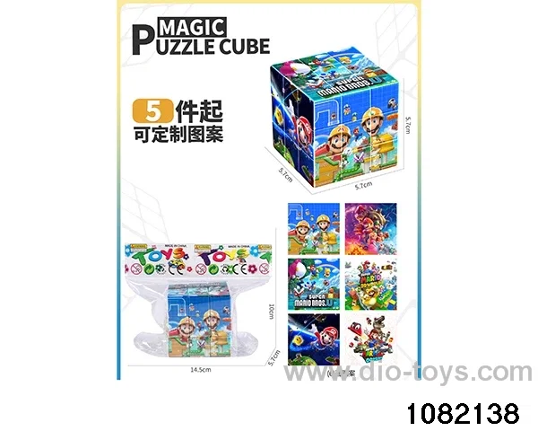 5.7cm Third Order Rubik's Cube in opp bag