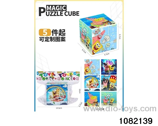 5.7cm Third Order Rubik's Cube in opp bag