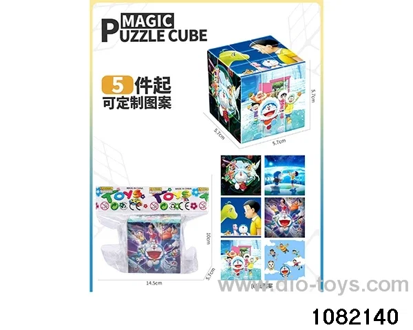 5.7cm Third Order Rubik's Cube in opp bag