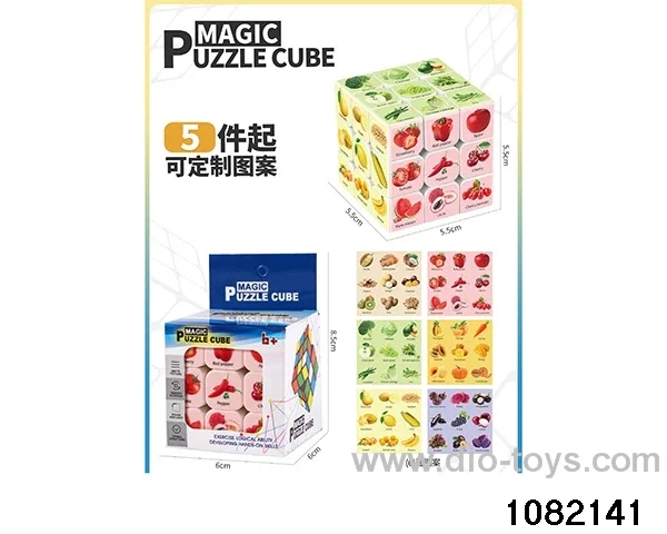 5.5cm Third Order Rubik's Cube in color box
