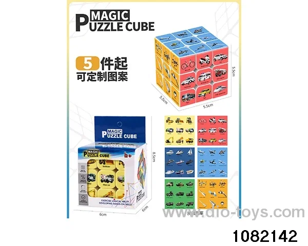 5.5cm Third Order Rubik's Cube in color box