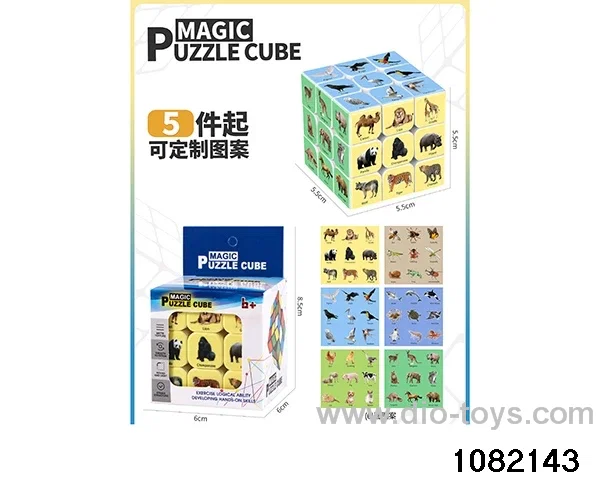5.5cm Third Order Rubik's Cube in color box