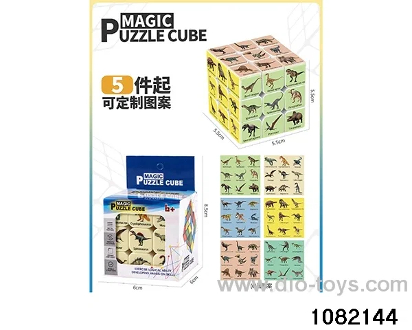 5.5cm Third Order Rubik's Cube in color box