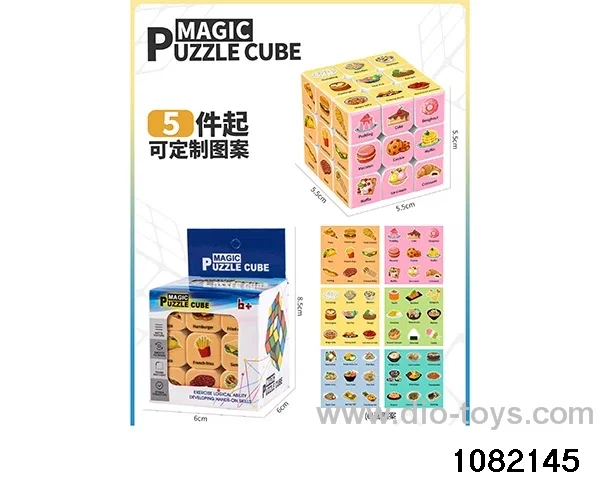 5.5cm Third Order Rubik's Cube in color box