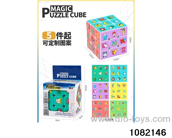 5.5cm Third Order Rubik's Cube in color box