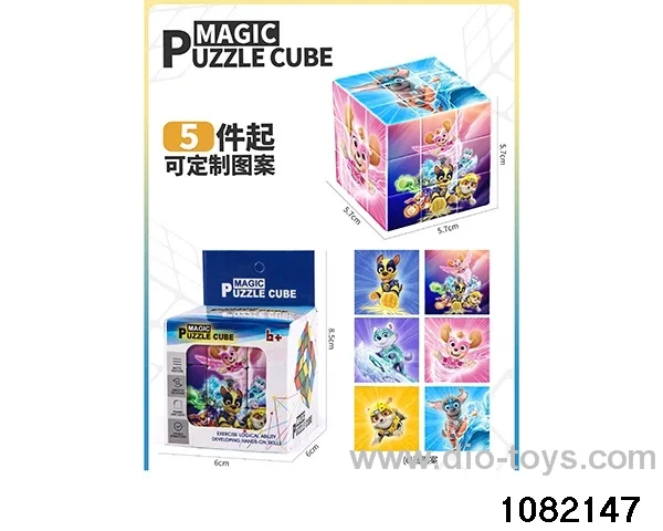 5.7cm Third Order Rubik's Cube in color box