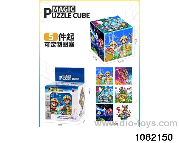 5.7cm Third Order Rubik's Cube in color box