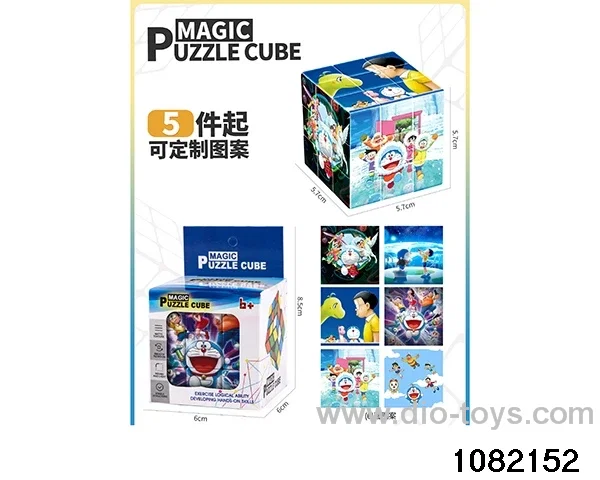 5.7cm Third Order Rubik's Cube in color box